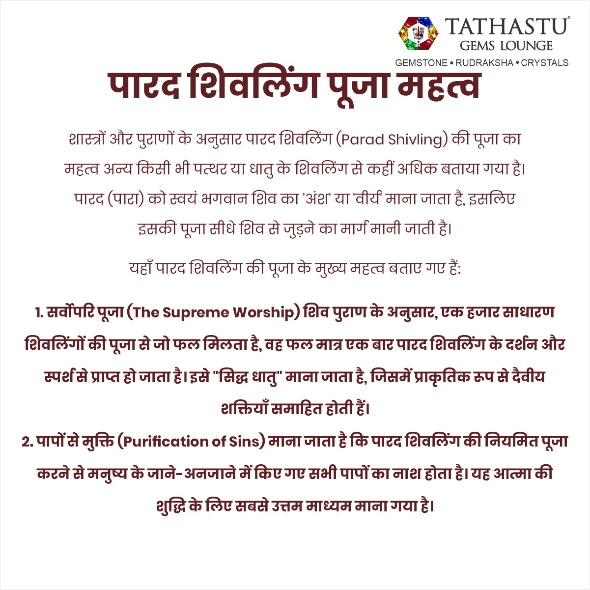 Original Parad Shivling (150gm) – Siddh Mercury Shivling for Wealth, Health & Protection