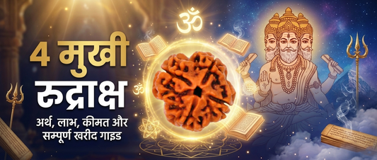 4 Mukhi Rudraksh Wearing guide 