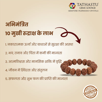 Original 10 Mukhi Rudraksha Braclet |  Abhimantrit