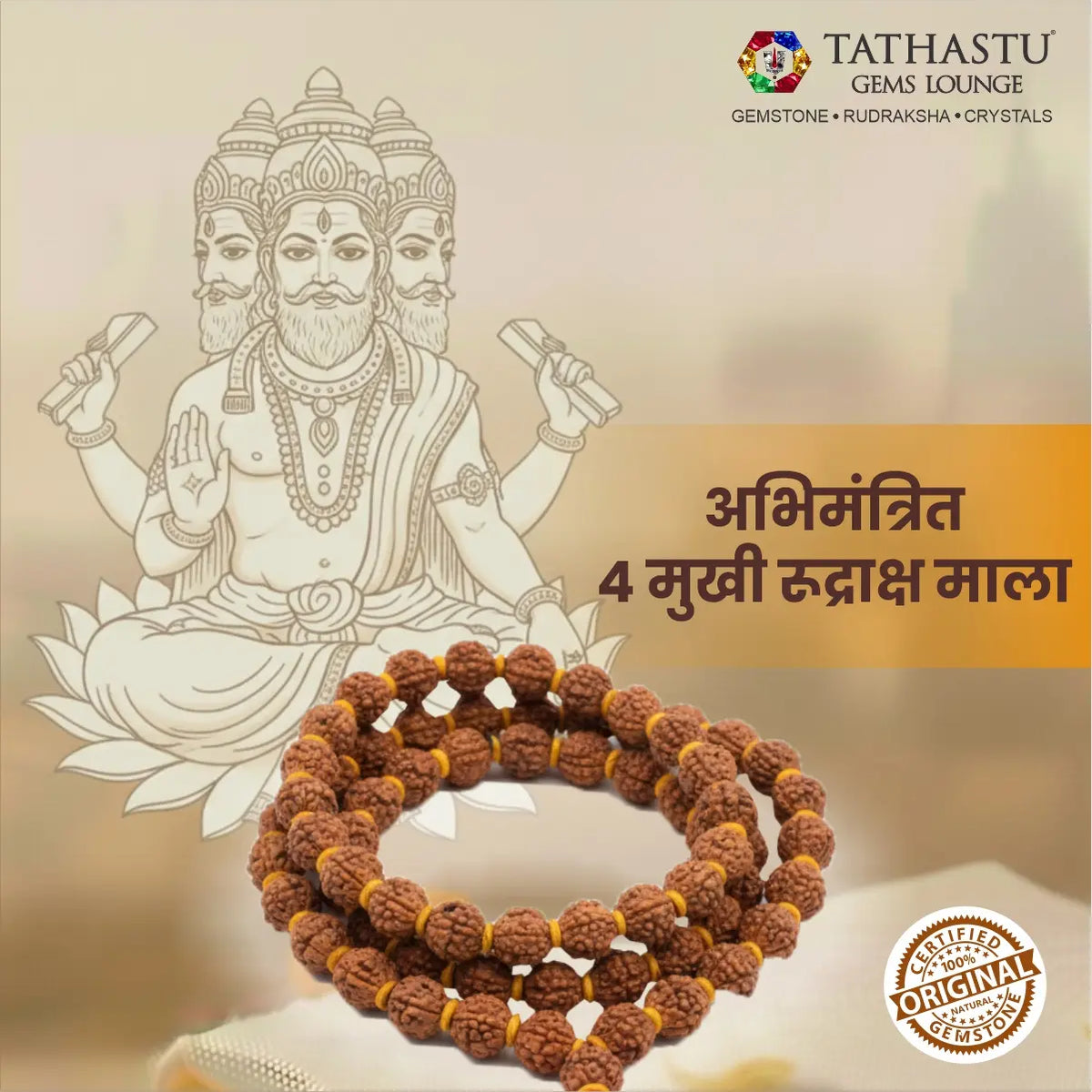 Original 4 Mukhi Rudraksha Mala associated with Lord Brahma and Mercury planet for intelligence - Tathastu Gems