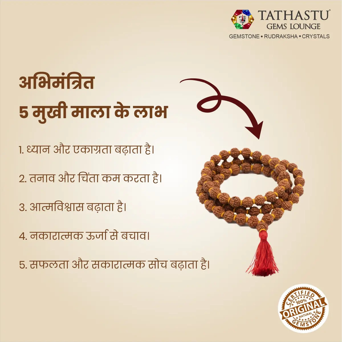 Key spiritual and health benefits of wearing 5 Mukhi Rudraksha Mala for good health and calm mind - Tathastu Gems