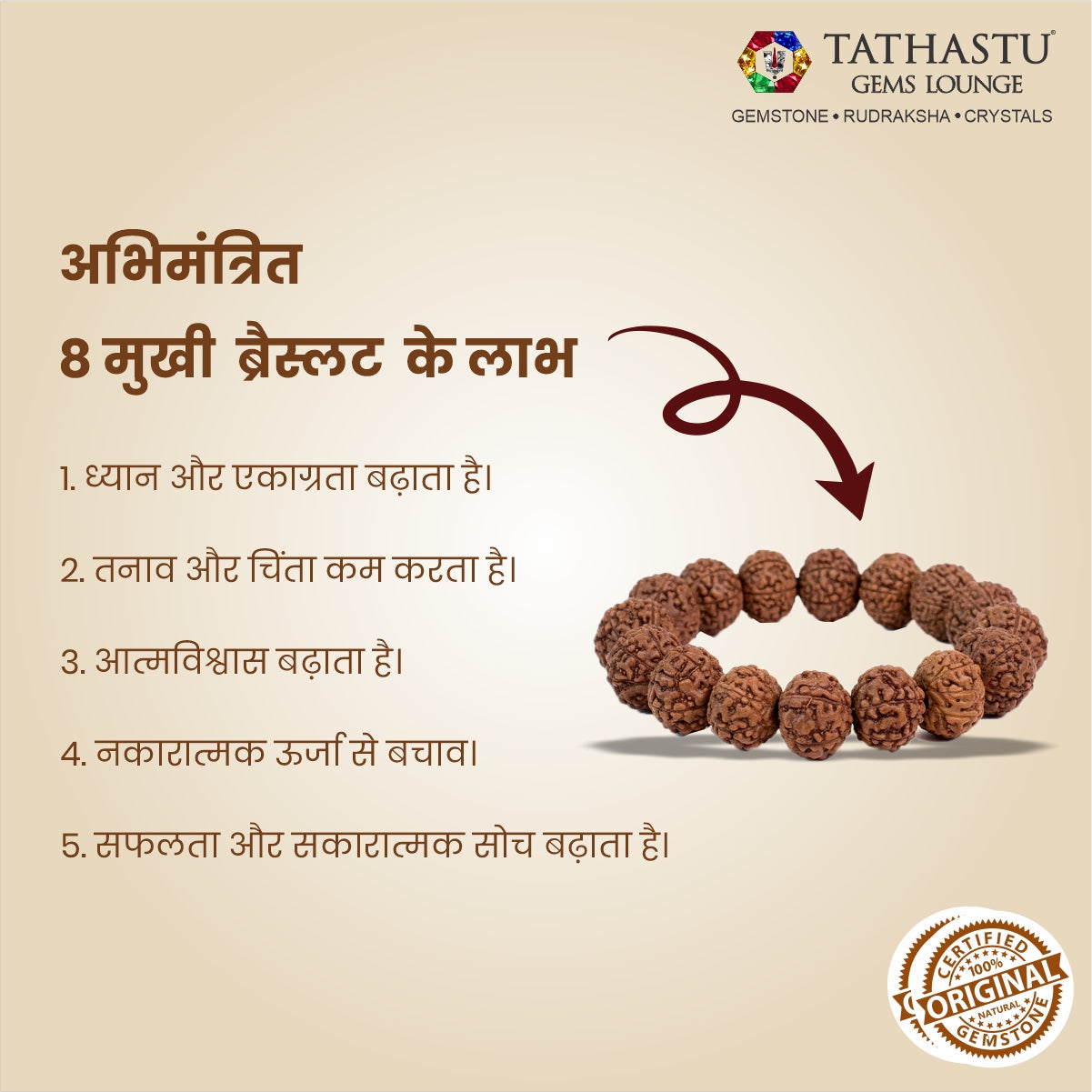 Original 8 Mukhi Rudraksha Bracelet | Abhimantrit