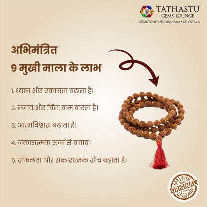 Original 9 Mukhi Rudraksha Mala |  Abhimantrit