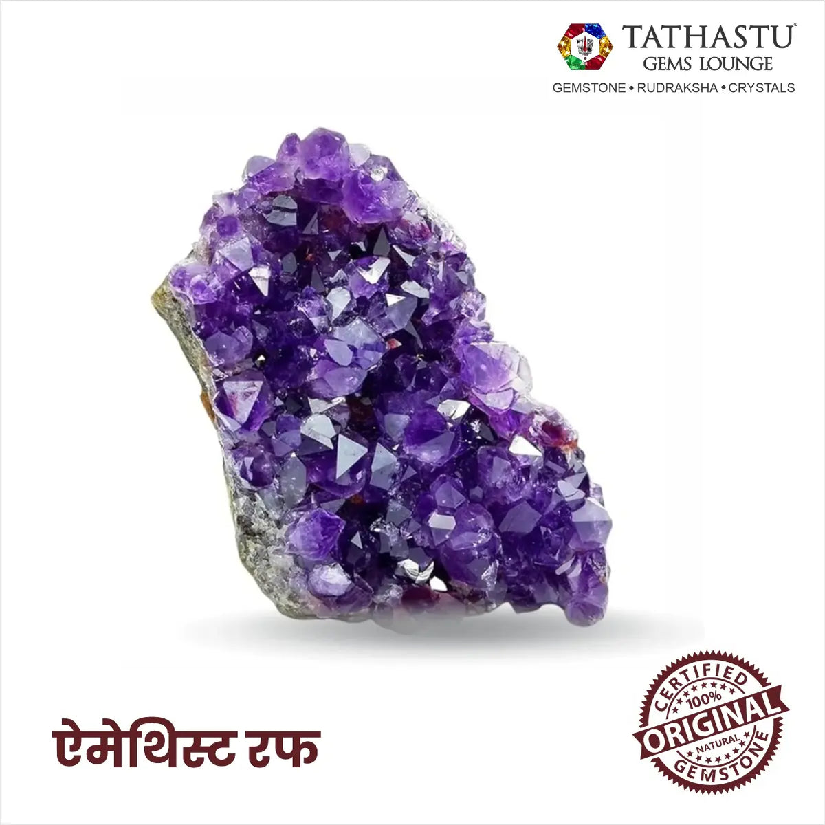 Natural Amethyst Rough raw crystal stone for inner peace, stress relief, and Third Eye Chakra healing - Tathastu Gems Lounge