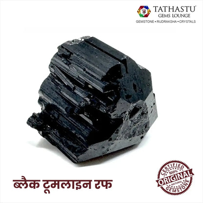 Natural Black Tourmaline Rough raw crystal stone for grounding, psychic protection, and negative energy shield - Tathastu Gems Lounge