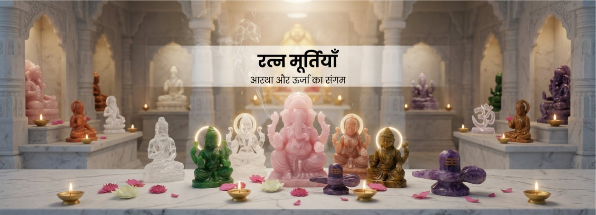 Natural crystal idols Ganesh Lakshmi Buddha and Shivling for home temple