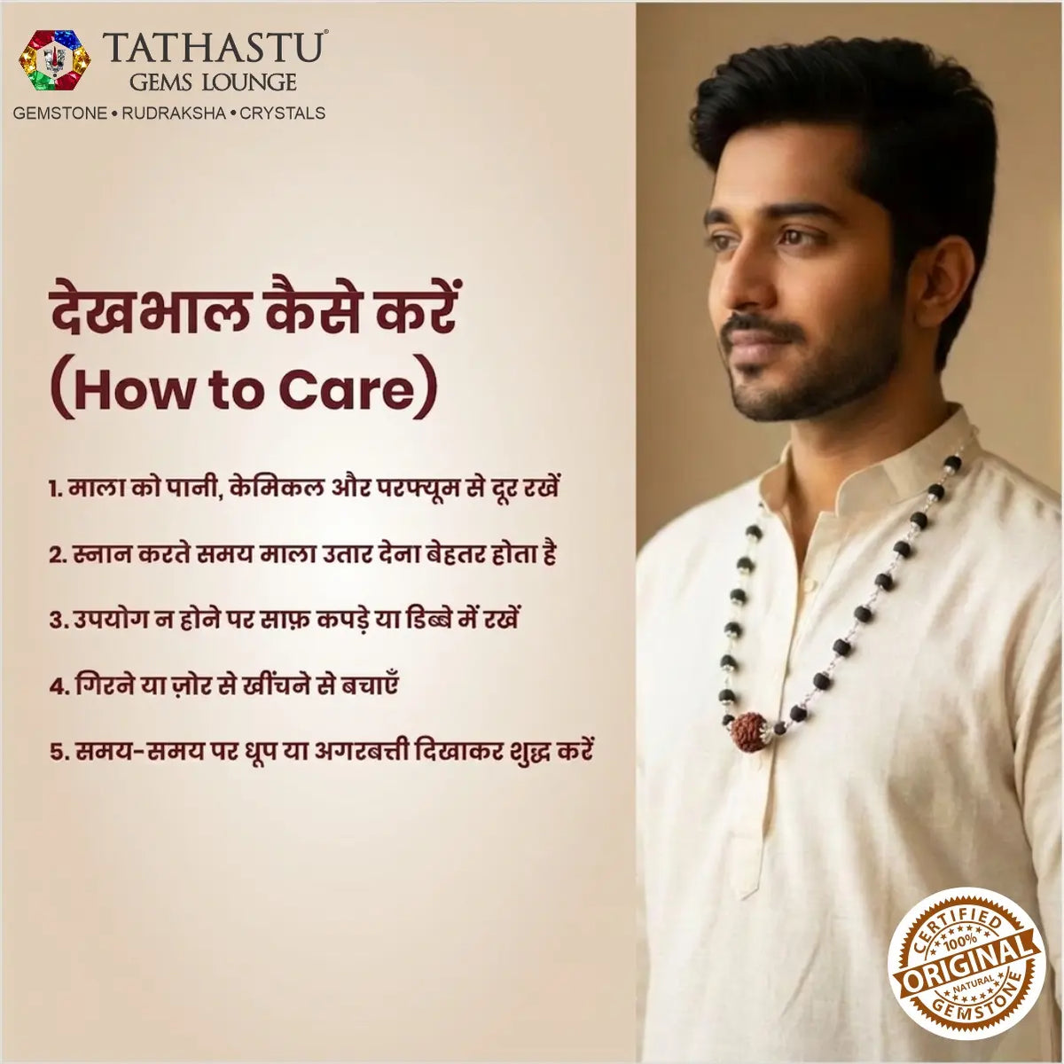 Spiritual and financial benefits of wearing Dhanyog Karungali Mala with 7 Mukhi Rudraksha - Tathastu Gems Lounge
