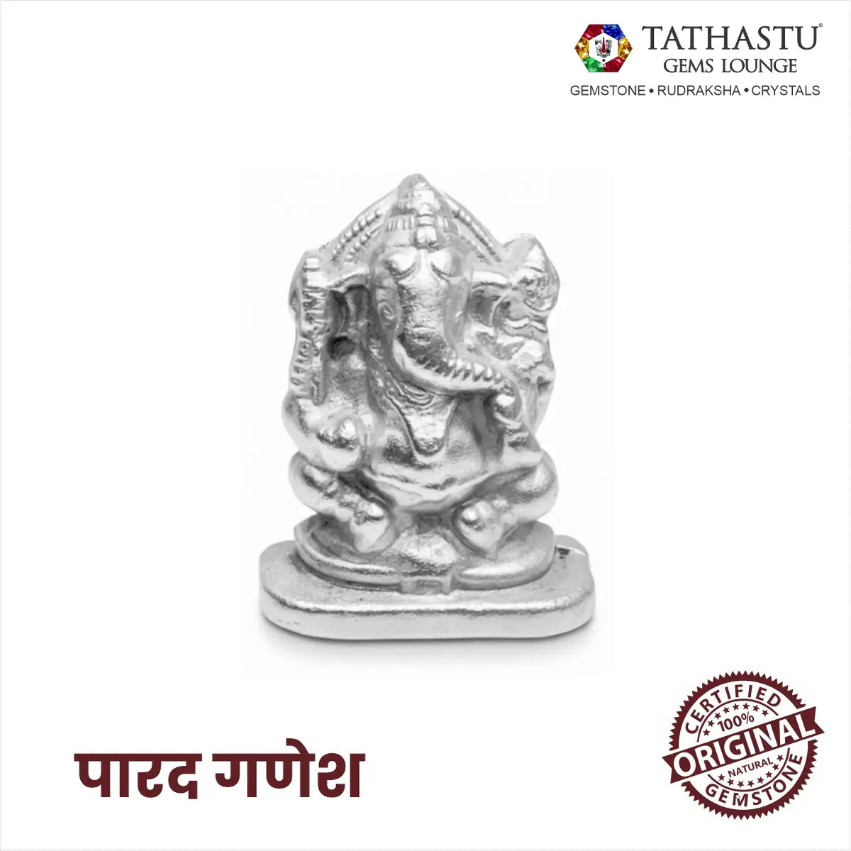 Original Parad Ganesh Ji idol made of pure mercury metal - Tathastu Gems Lounge
