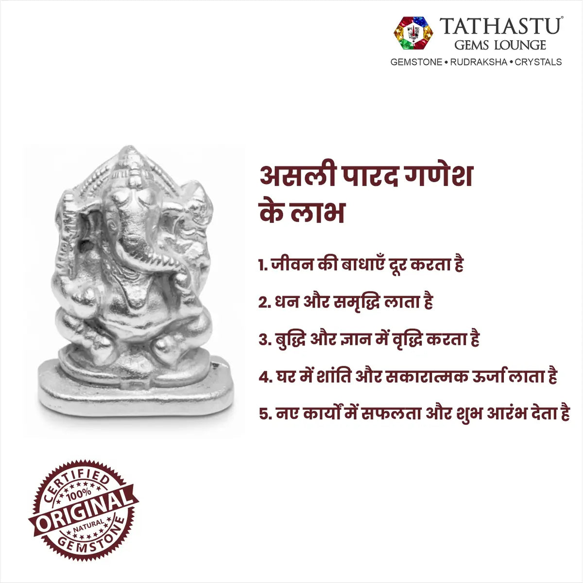 Key spiritual benefits of worshipping original Parad Ganesh Ji idol for home - Tathastu Gems