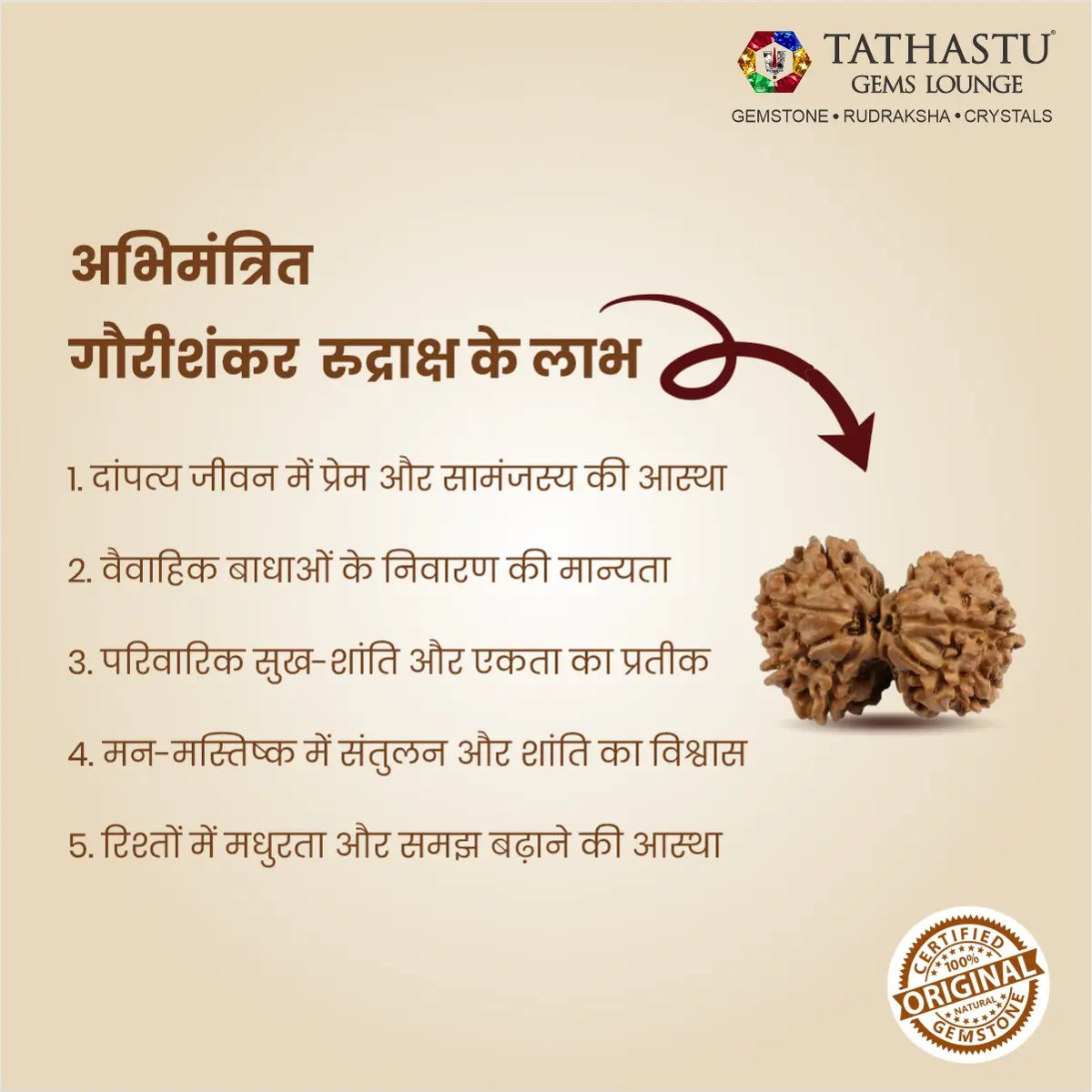 Abhimantrit Original Gauri Shankar Rudraksha bead at Tathastu Gems Lounge showing key benefits for marriage, relationship unity, and peace in Hindi.