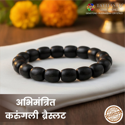 Certified Karungali Bracelet (8mm) | Natural Black Ebony Wood Beads for Success & Wealth