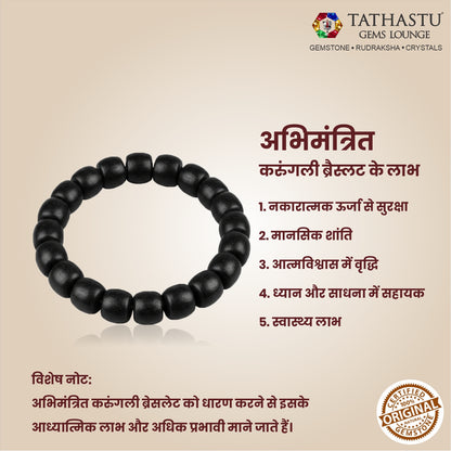 Certified Karungali Bracelet (8mm) | Natural Black Ebony Wood Beads for Success & Wealth