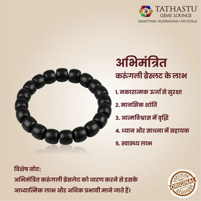 Certified Karungali Bracelet (8mm) | Natural Black Ebony Wood Beads for Success & Wealth