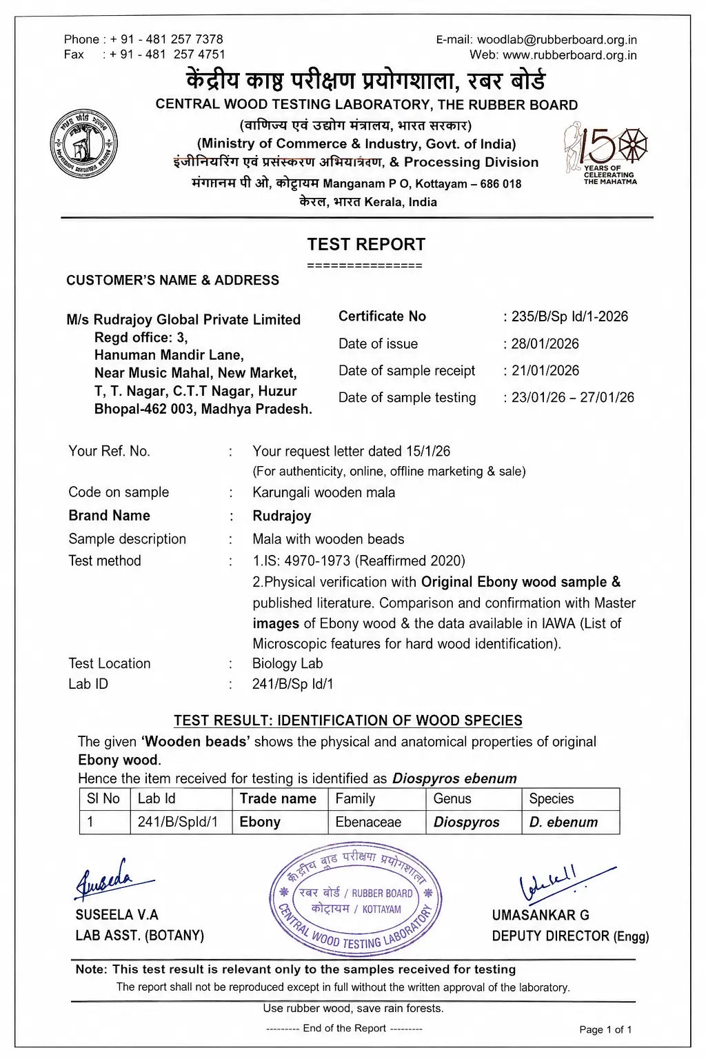 Lab certified karungali mala silver capped