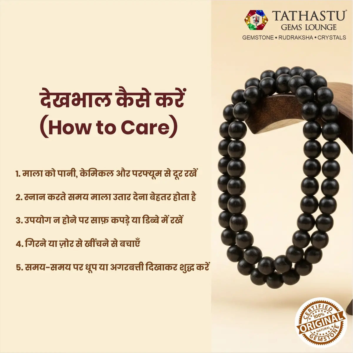 Complete guide on how to care for and wear original Karungali Mala - Tathastu Gems Lounge