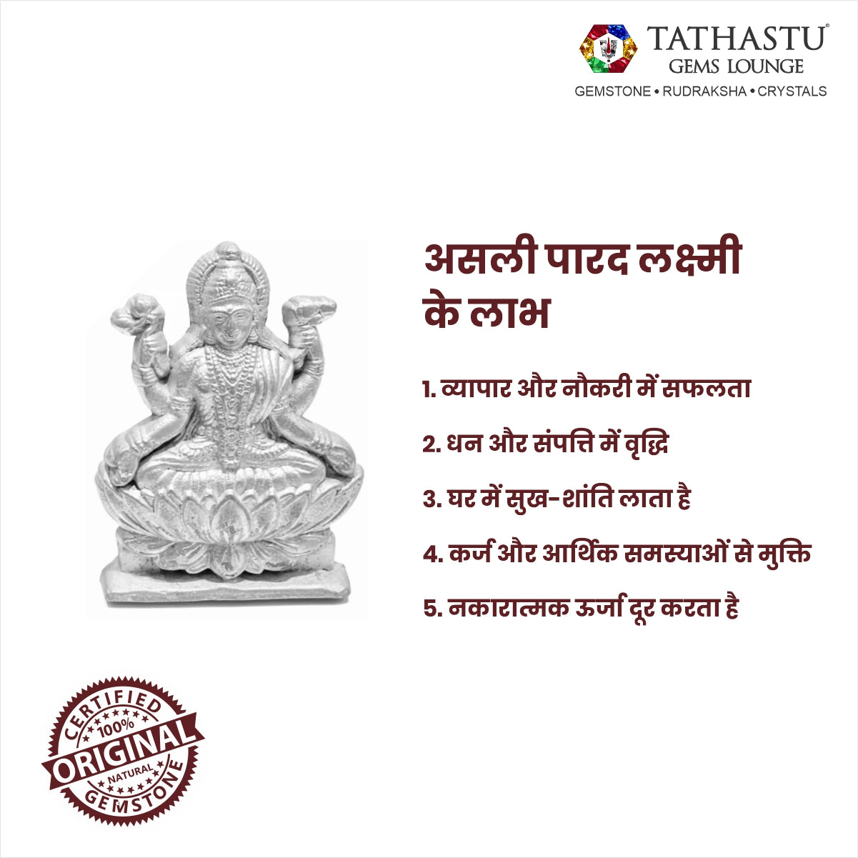 Original Parad Laxmi Ji 200gm - Money Magnet Idol for Home Temple & Puja