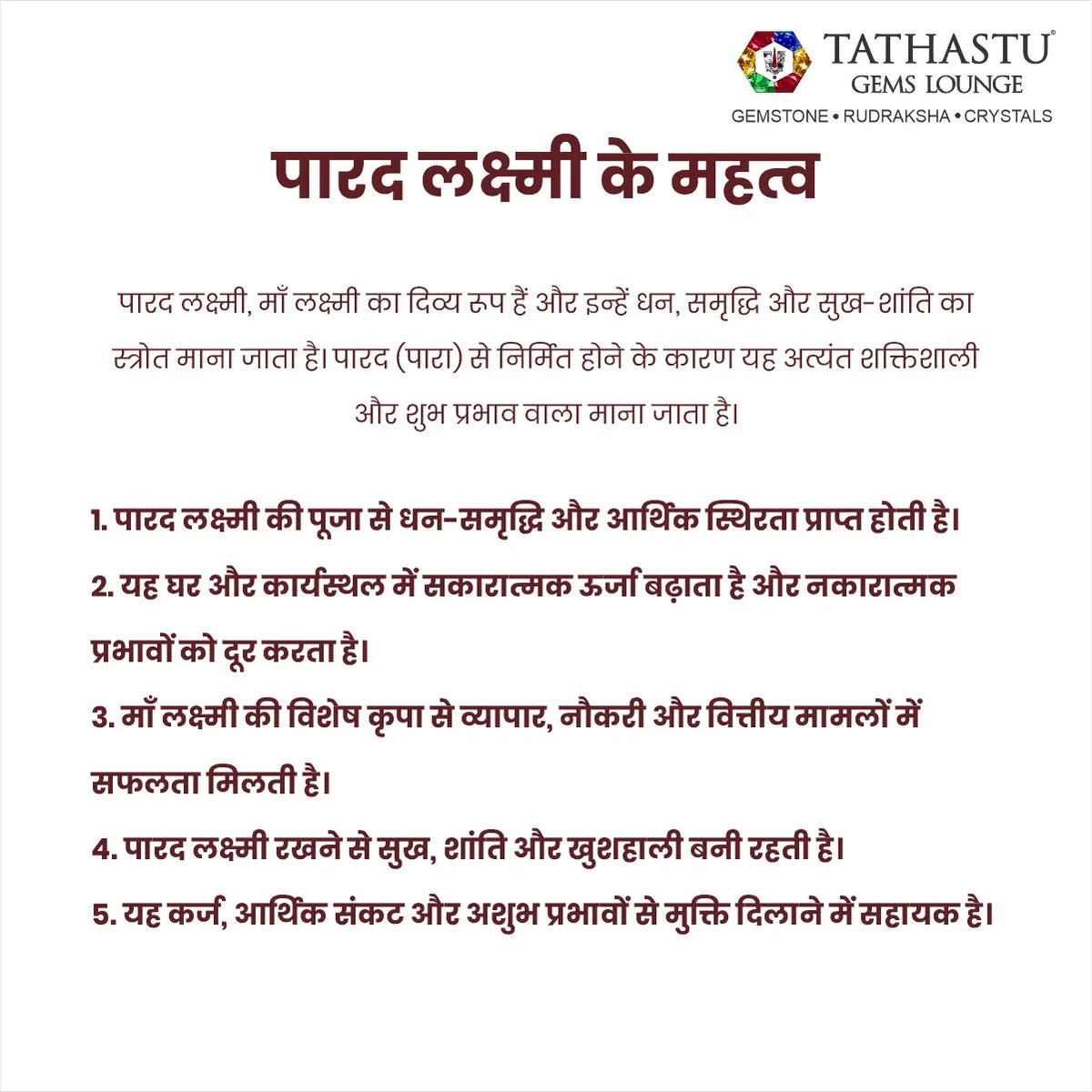 Detailed guide on Parad Laxmi Ji pooja vidhi and astrological significance - Tathastu Gems Lounge