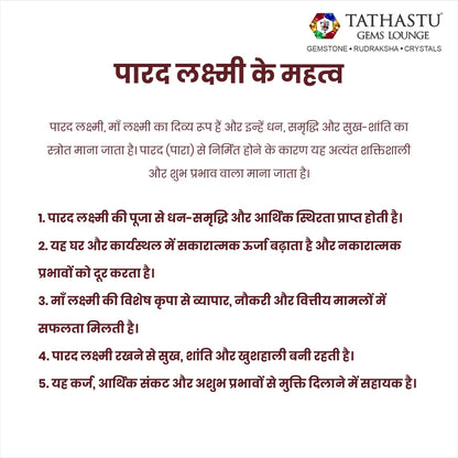 Detailed guide on Parad Laxmi Ji pooja vidhi and astrological significance - Tathastu Gems Lounge