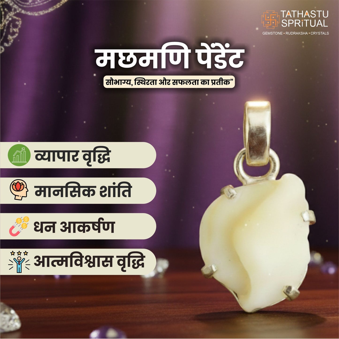 Machmani Stone Pendant – Powerful Protection & Wish Fulfillment Crystal