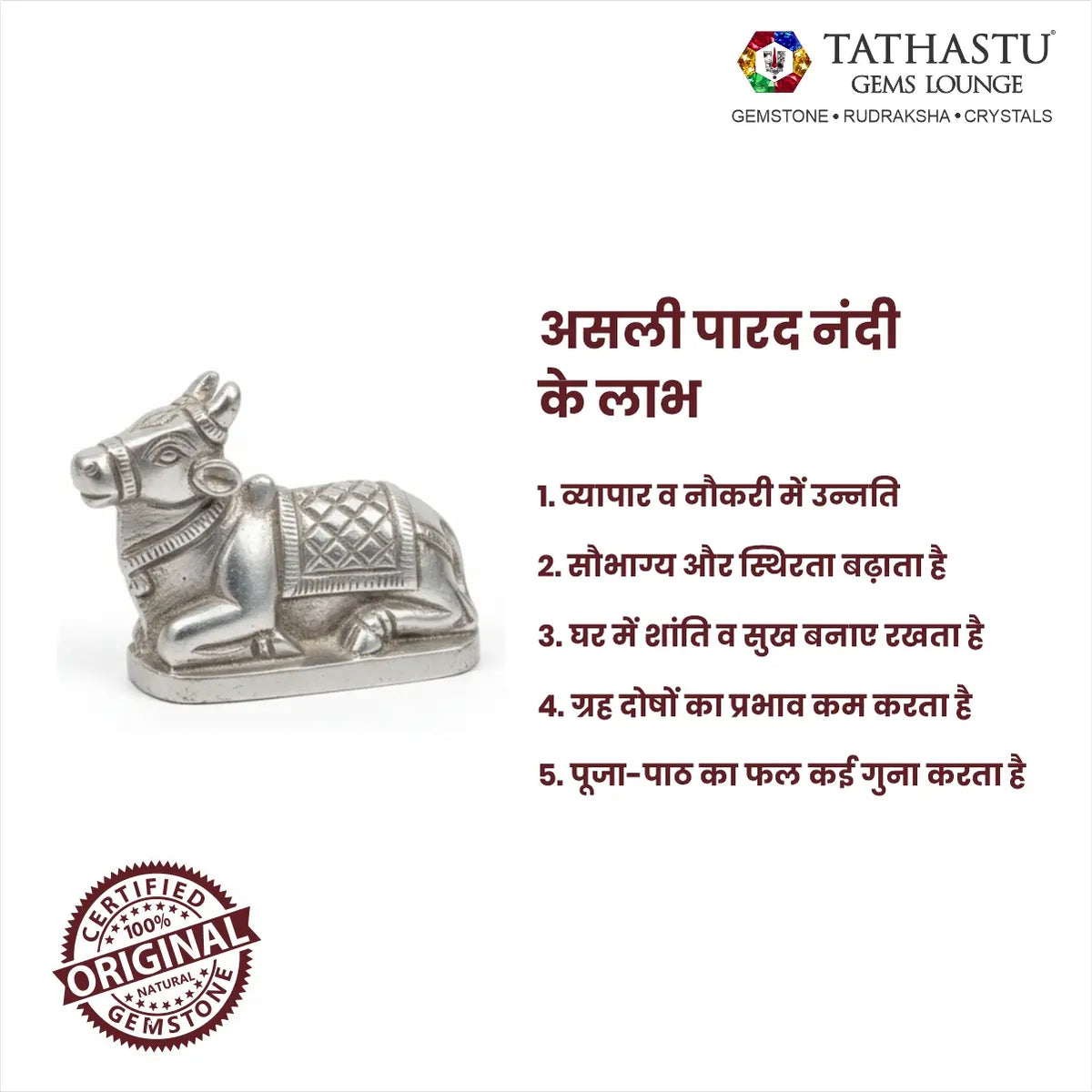 Solid original Parad Nandi idol showing natural silver shine and craft - Tathastu Gems Lounge