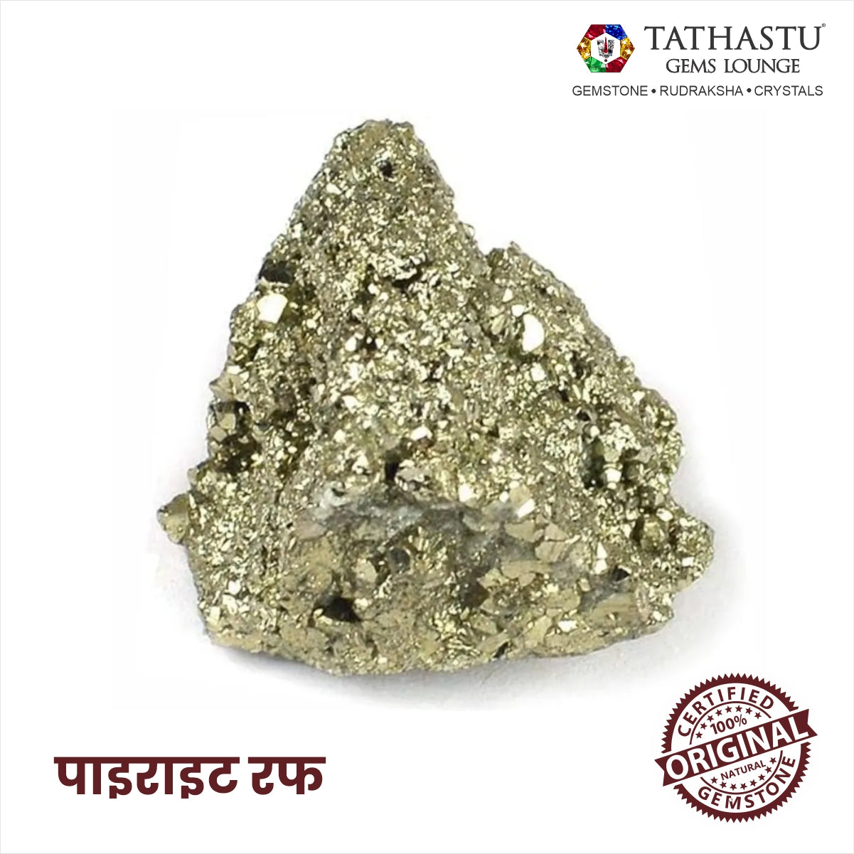 Natural Pyrite Rough- Attract Wealth & Confidence