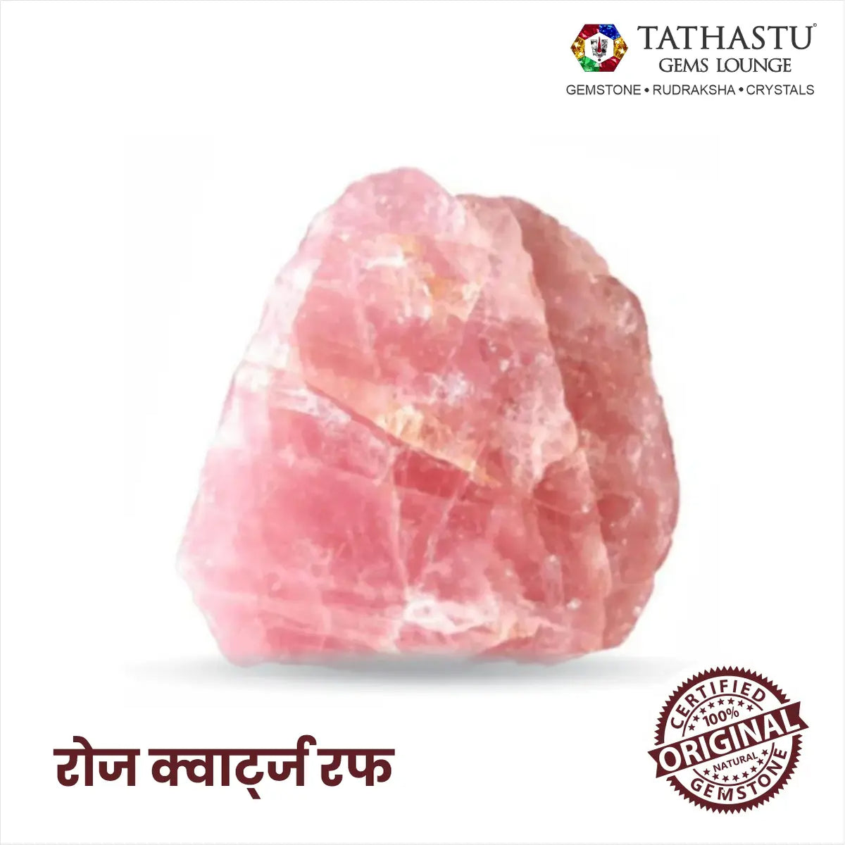 Natural Rose Quartz Rough raw crystal stone for love energy, emotional healing, and Heart Chakra balancing - Tathastu Gems Lounge