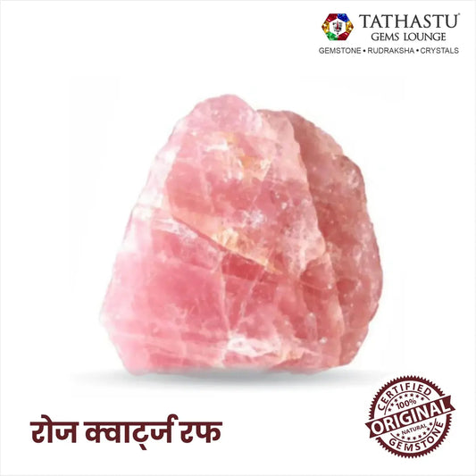 Natural Rose Quartz Rough raw crystal stone for love energy, emotional healing, and Heart Chakra balancing - Tathastu Gems Lounge