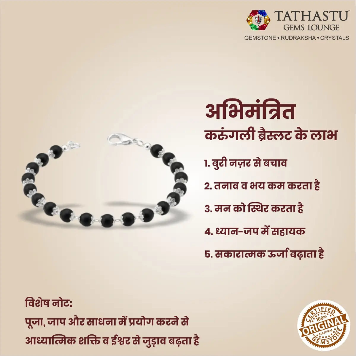 Key health and astrological benefits of wearing original Silver Capped Karungali Bracelet - Tathastu Gems Lounge