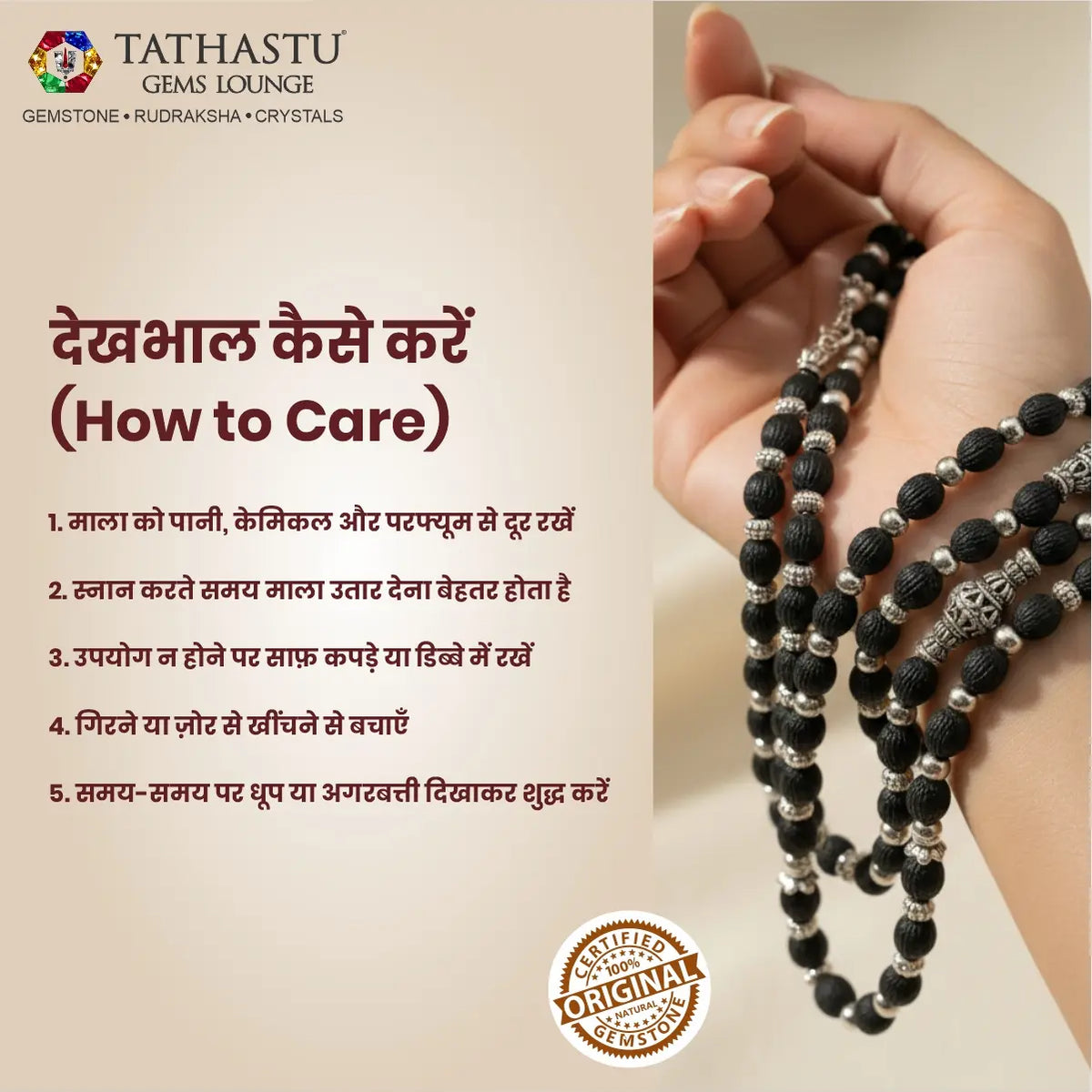 Complete guide on how to wear and maintain Silver Capped Karungali Mala - Tathastu Gems