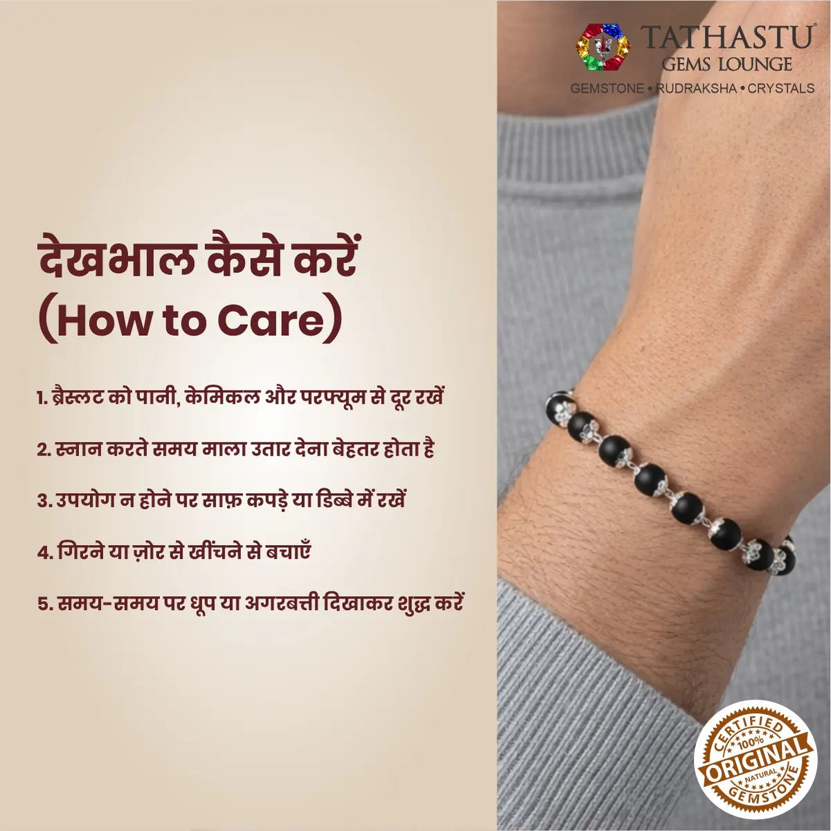 Authentic Silver Capped Karungali Bracelet worn on wrist for protection and positive energy - Tathastu Gems