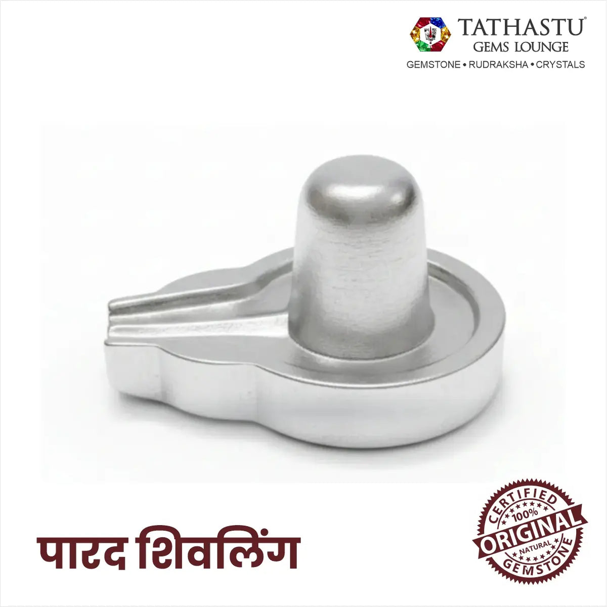 Original 1.25 kg Parad Shivling made of pure solid mercury - Tathastu Gems Lounge