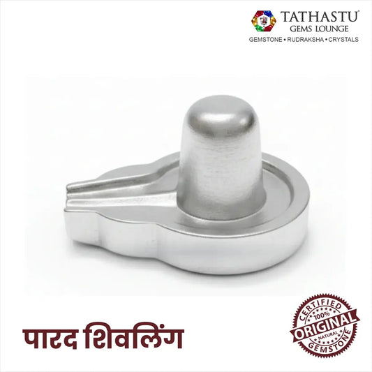 Original 1.25 kg Parad Shivling made of pure solid mercury - Tathastu Gems Lounge
