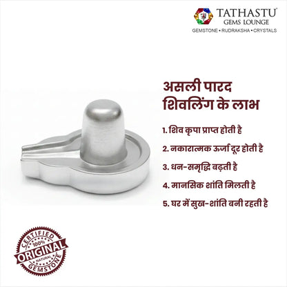Key spiritual benefits of worshipping 150g Parad Shivling for peace and prosperity - Tathastu Gems