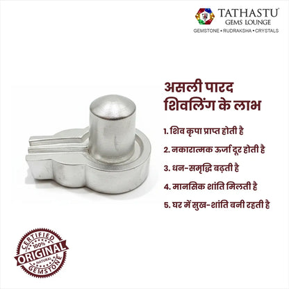 Key spiritual benefits of worshipping 500g Parad Shivling for health and wealth - Tathastu Gems