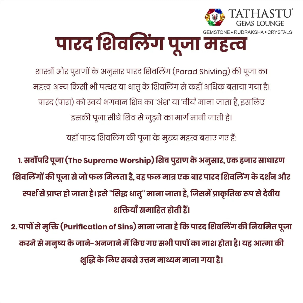 Complete guide on 500g Parad Shivling pooja vidhi, placement direction, and Abhishek - Tathastu Gems Lounge